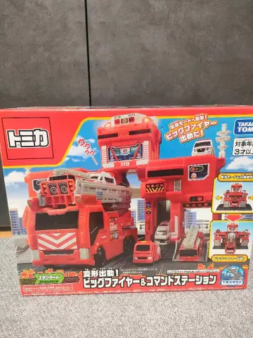 토미카 빅 파이어 & 망토 스테이션