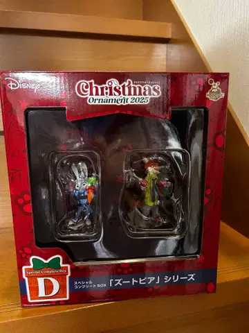 디즈니 Happy 복권 크리스마스 오너먼트 D상 주토피아