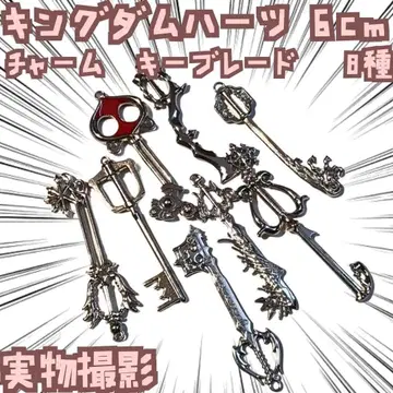 키 블레이드 참 킹덤하츠 8종 일본 국내 6cm [ 남은 3 ]