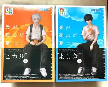 빛이 죽은 여름 쵸코노세 피규어 2개 세트