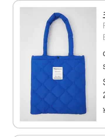 로데오 크라운즈 퀼팅 토트백 파랑