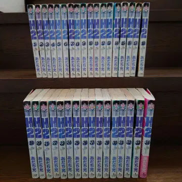 H2 아다치 미츠루 전권 세트 1-34권