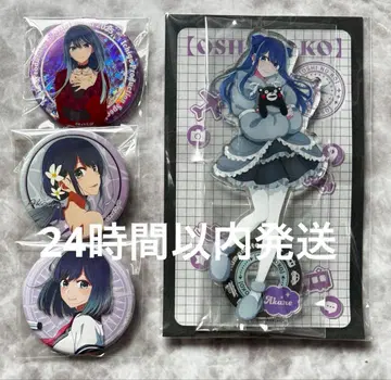최애의 아이 쿠로카와 아카네 아크릴 스탠드 캔뱃지 묶음 판매