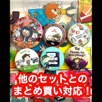 [최종 가격 인하] 6개 세트 키자니아 캔뱃지 묶음 구매 대응