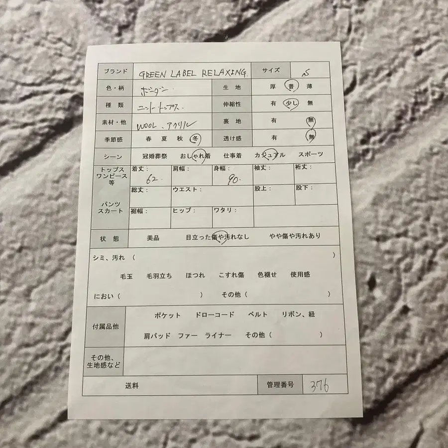 9번째 상품 이미지