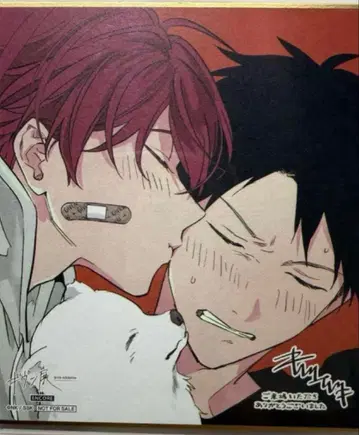 기븐전 색지 사토 마후유 카미노야 리츠카