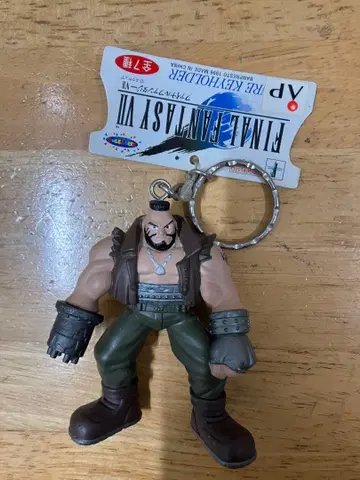 파이널 판타지 VII 키링