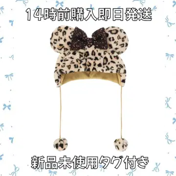 [택 포함 미사용 새상품] 미니 브라운 레오파드 무늬 팬캡 디즈니