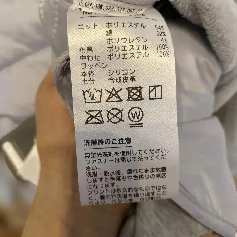 8번째 상품 이미지