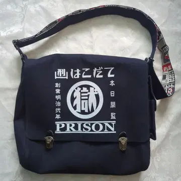 하코다테 감옥 말 숄더백 크로스백 A4 사이즈