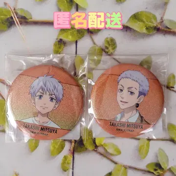 복권 메이트 온라인 복권 동리베 도쿄 리벤저스 캔뱃지 미츠야 타카시