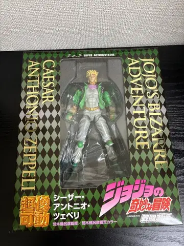 죠죠의 기묘한 모험 시저 안토니오 체펠리 피규어