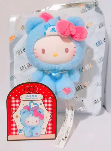 TOPTOY 일본 미발매 테디 파자마 키티 블루 봉제 인형 키링