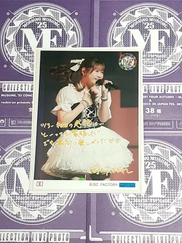 모닝구무스메.'25 Movin' Forward 코레샤 오카무라 호마레