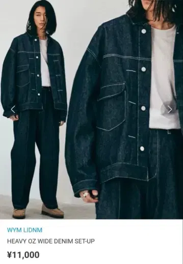 WYM 데님 셋업 S 사이즈