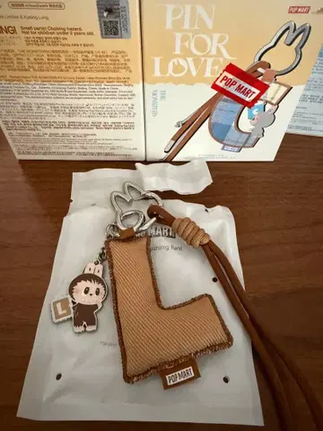 POP MART L자형 키링