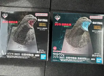 제일복권 고질라 괴수난무 -날뛰는 것- A상 라스트 원상 세트