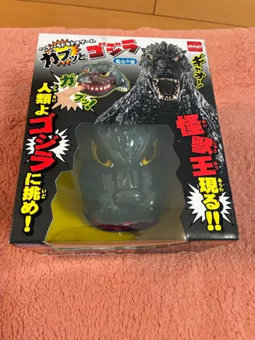 가붓토 고질라 보드게임