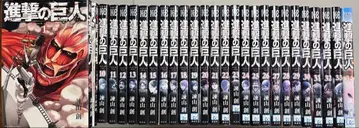 진격의 거인 전 34권