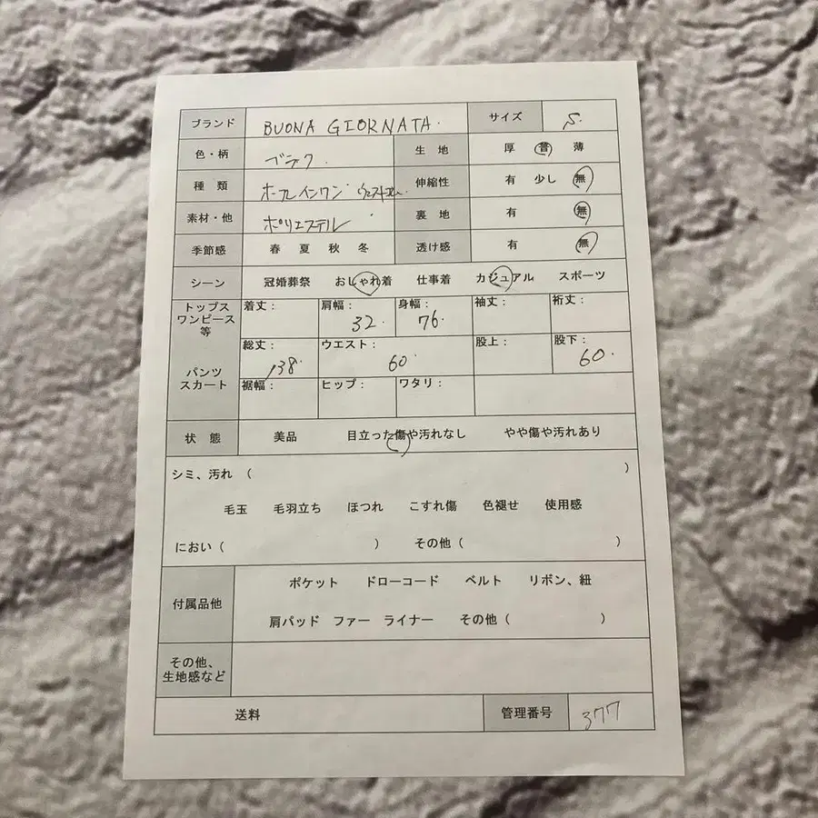 10번째 상품 이미지