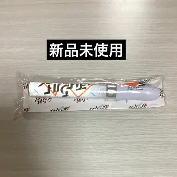 Aim Higher 응원봉 니지산지