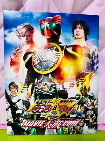 가면라이더 오즈 & W MOVIE 대전 CORE 팜플렛