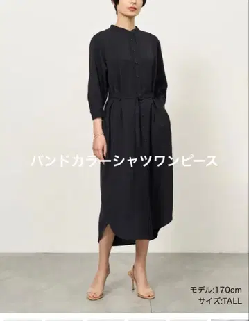 완판템 소 밴드 카라 셔츠 원피스 네이비 TALL 사이즈