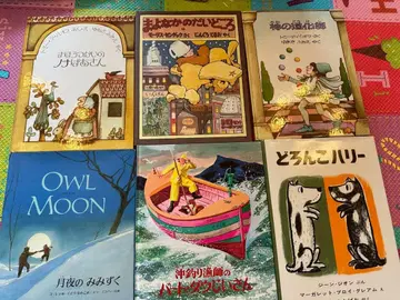 세계 그림책 상자 DVD 릿쿄 초등학교