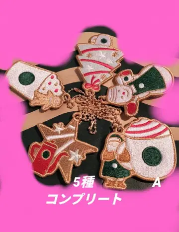 5종 컴플리트 스타벅스 홀리데이 참