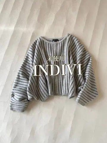 미사용 인디비 오지 울 100% 와이드 리브 니트 사이즈 13