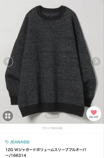 JEANASIS 12G W 자카드 볼륨 슬리브 풀오버