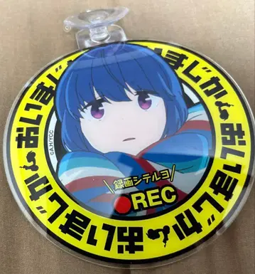 유루캠 카사인 시마 린