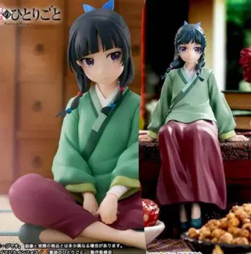 약사의 혼잣말 마오마오 Break time collection 쵸코노세