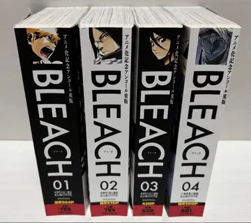 BLEACH 편의점판 앙코르 증간 전권 세트