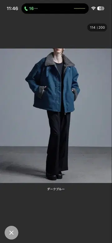 Loose 보아 블루종