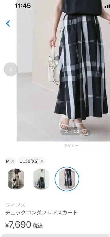 fifth 체크 롱 플레어 스커트 XS