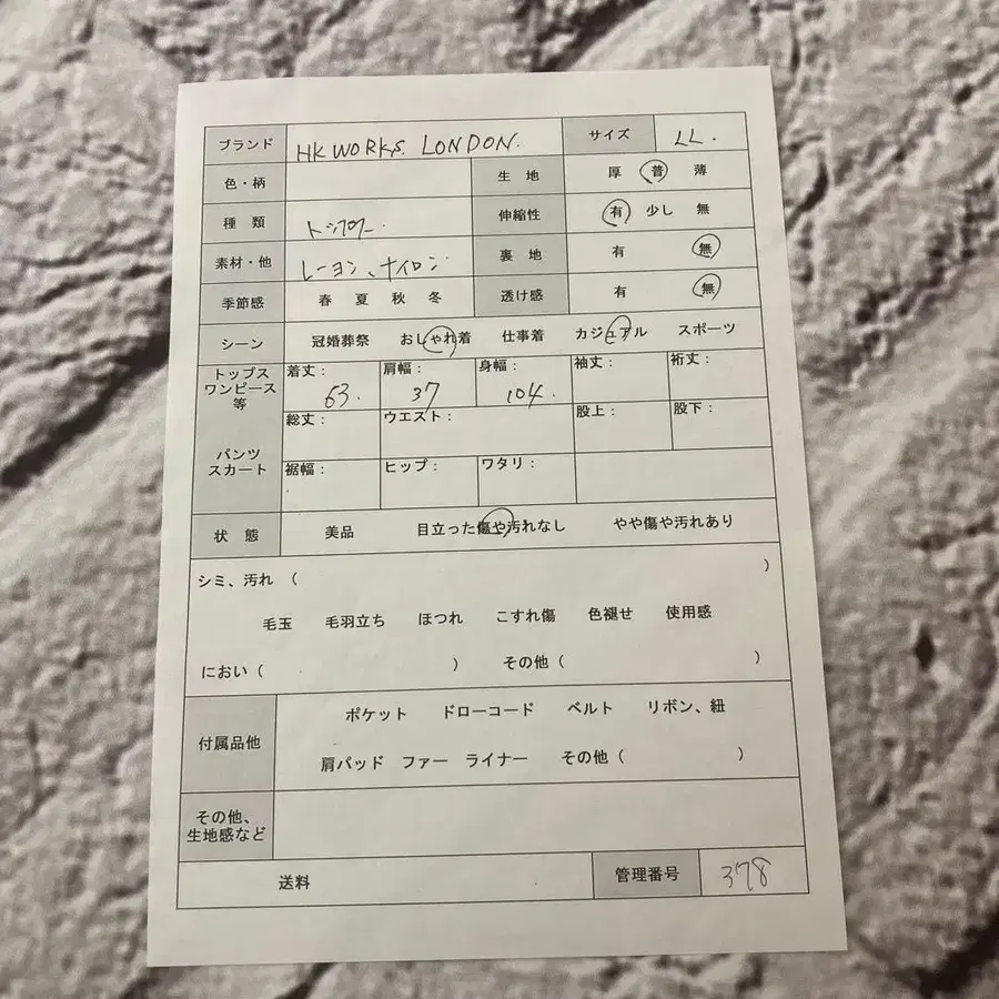 9번째 상품 이미지