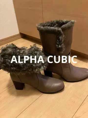 ALPHA CUBIC 브라운 퍼 부츠