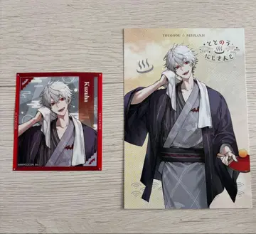 니지산지 쿠츠하 극락탕 토토노니지산지 특전 세트