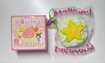 멜로조이 대복 시리즈 스타후르츠