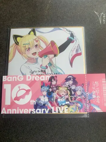 BanG Dream! 10th 기념전 색지 나카마치 아라레