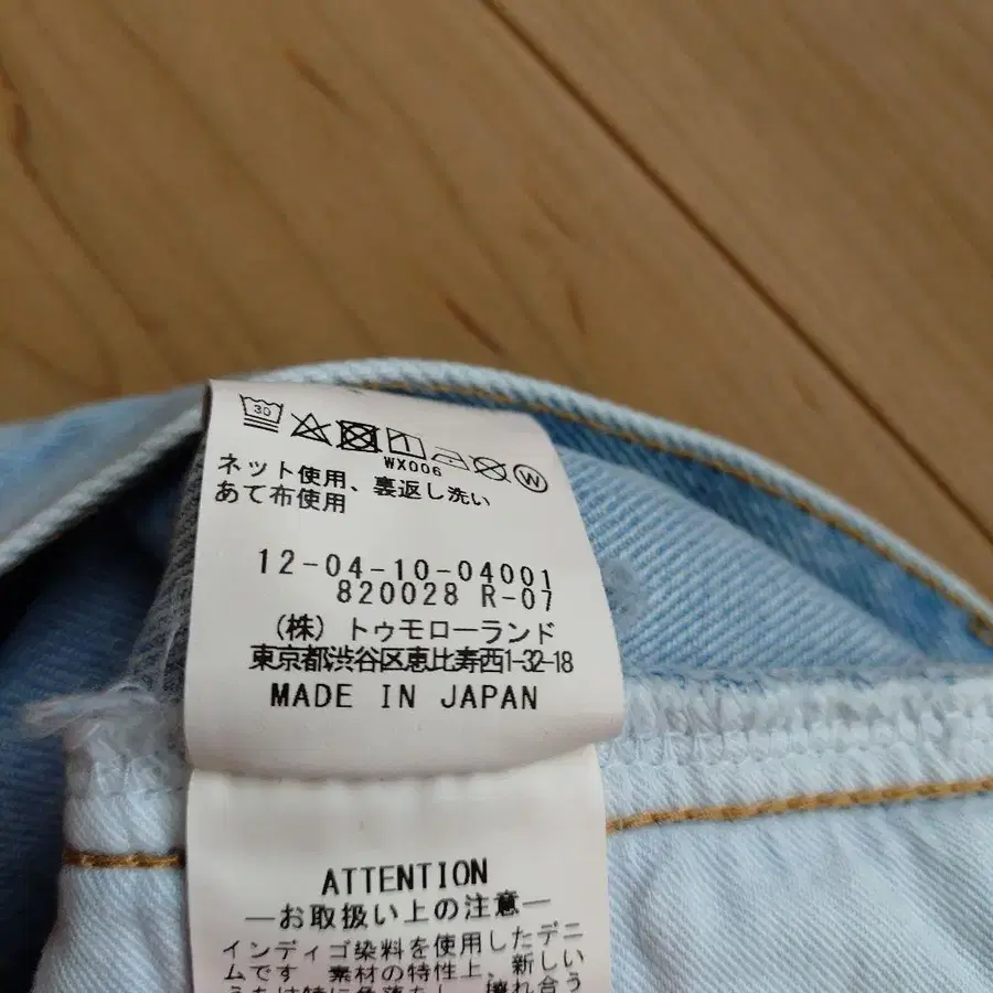 11번째 상품 이미지