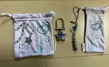 ABISTE 아비스테 스카이츠리 스타 세트 키링