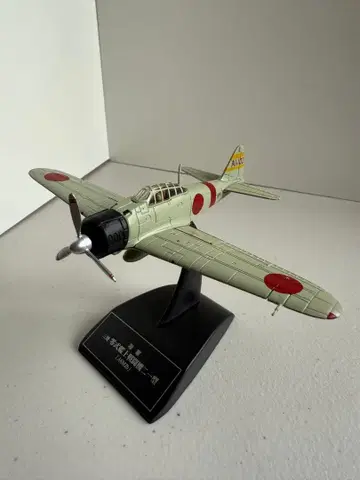 아셰트 일본 육해군기 미쓰비시 제로시키 함상 전투기 21형