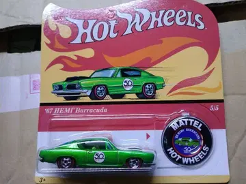 67 헤미 장미 쿠다