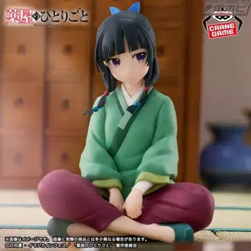 약사의 혼잣말 고양이 Break time collection 피규어