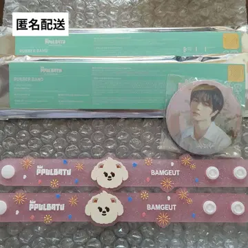 BAMGEUT 러버 밴드 2개 세트