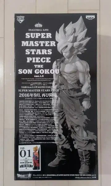 드래곤볼 SMSP 손오공 ver.1.5 [ 01 ]