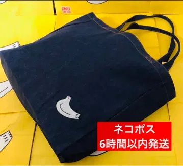 [네코포스/미개봉] 토시마야 하토사브레 토트백 데님 포포백