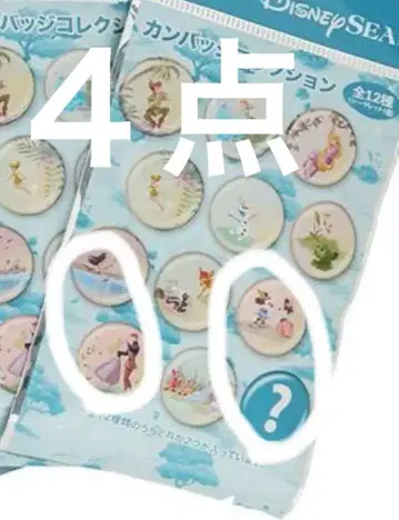 판타지 스프링스 캔 배지 컬렉션 시크릿